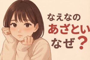 なえなの あざといと言われる理由！賛否の真相と最新活動を全公開！