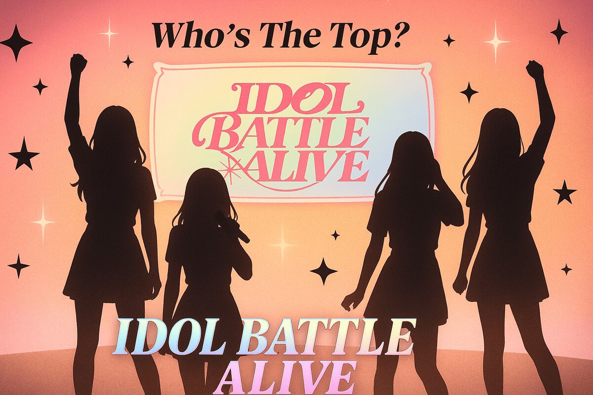 アイドルバトル「IDOL BATTLE ALIVE」配信日程と視聴方法！最新まとめ｜決勝は11月10日豊洲PITで賞金500万円の激戦へ